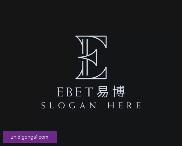 了解EBET易博